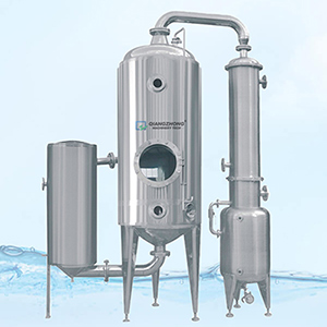 WZ Series Stainless Steel Extraction Tank